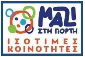 Mαθητικός διαγωνισμός